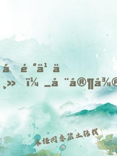 光陰之主！